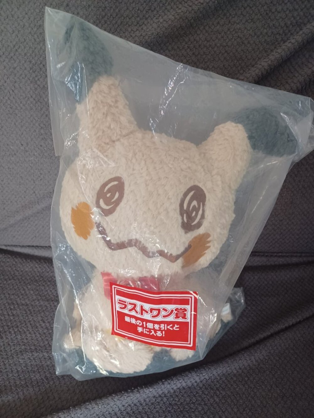 Pokémon Mimikyu Sweets Party Last One Ichiban Kuji Plush